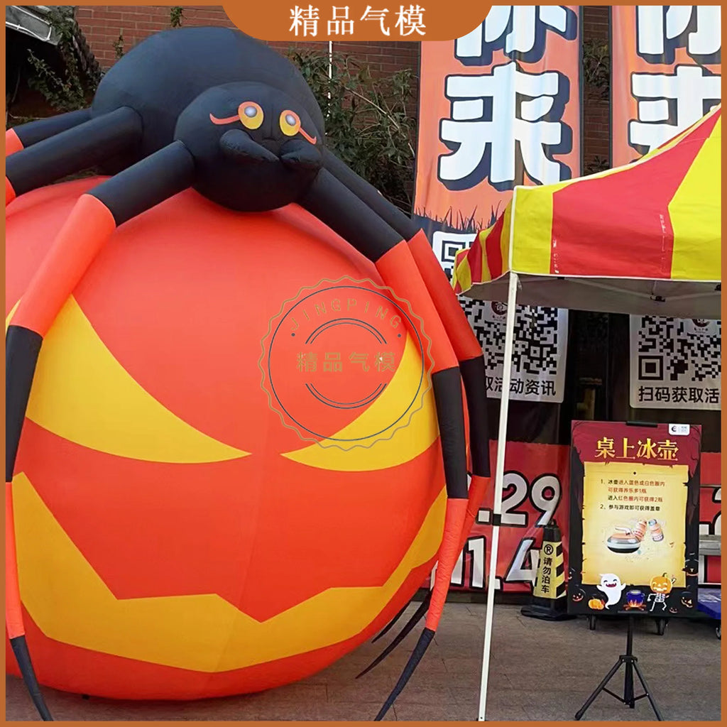 Customizable Inflatable Pumpkin and Spider - Halloween Atmosphere Decoration for Bars and Themed Events