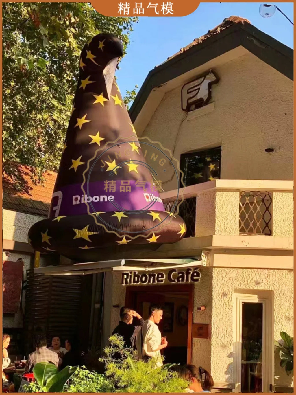 Giant Inflatable Witch Hat - Perfect for Halloween Parties, Bar Decorations, and Nightclub Themes