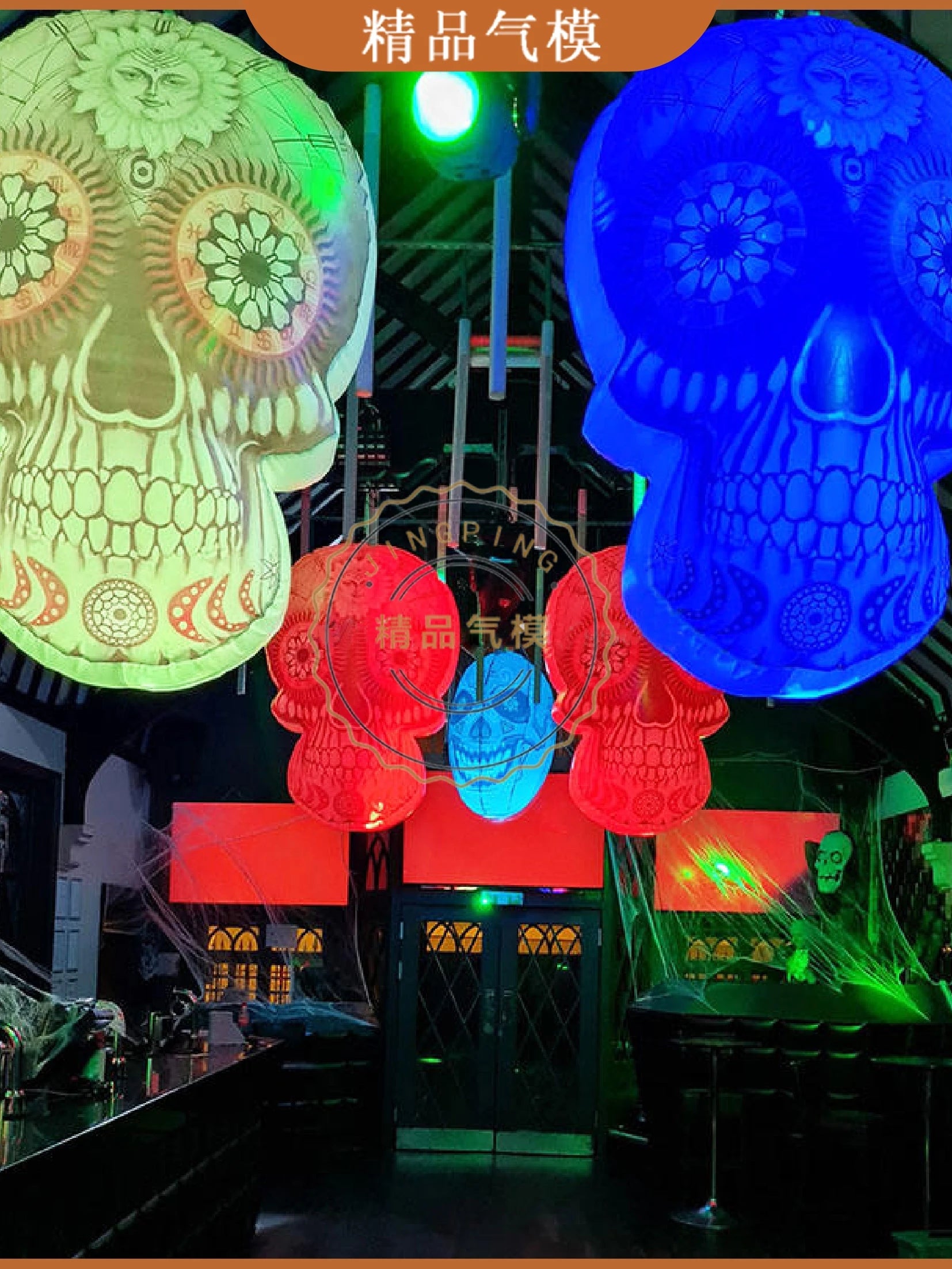 Customizable Inflatable Clown Skull - Halloween Decoration for Bars, Clubs, and Themed Parties